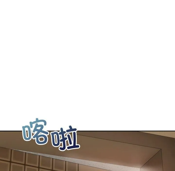 錯位的星辰第4話
