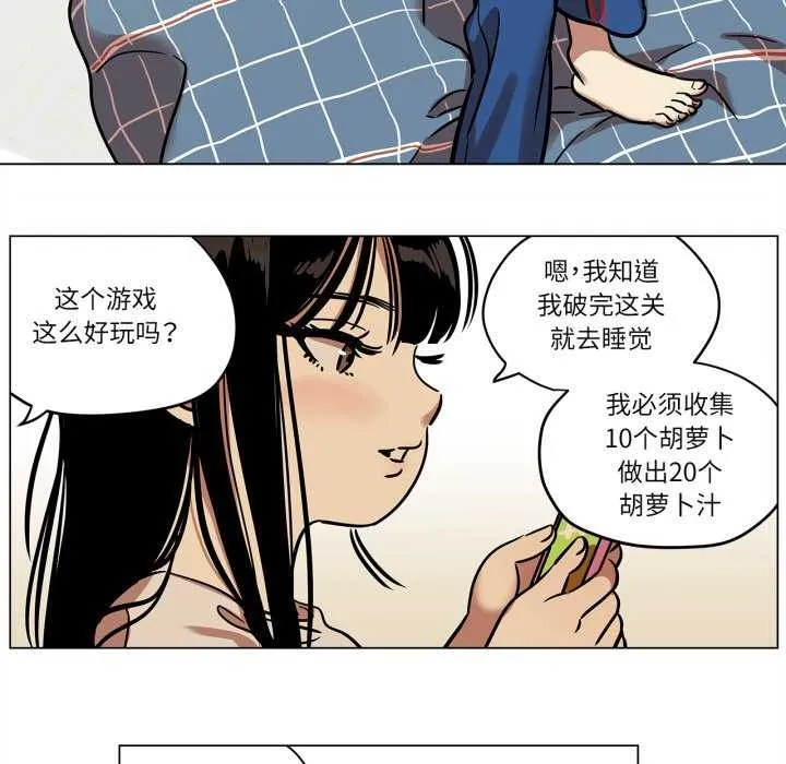 雪人第12話