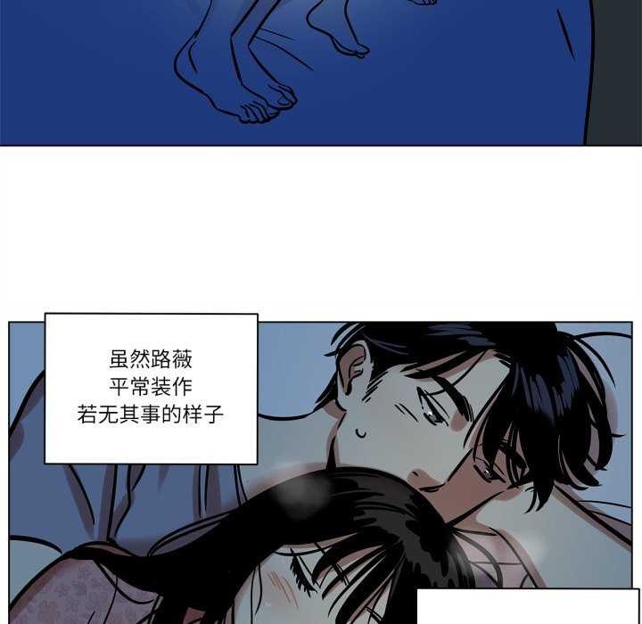 雪人第12話
