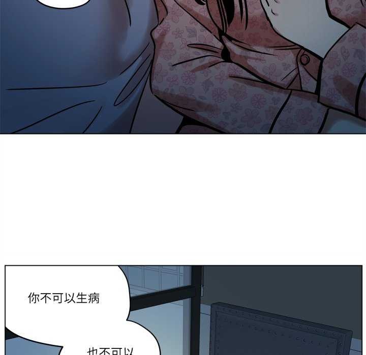 雪人第12話
