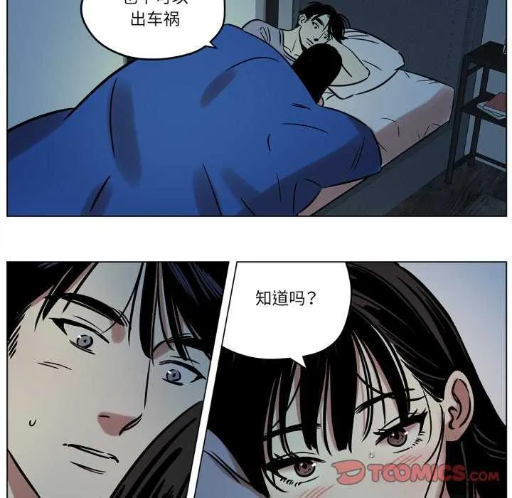 雪人第12話