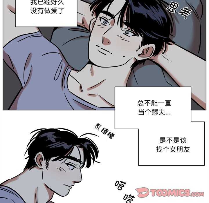 雪人第12話