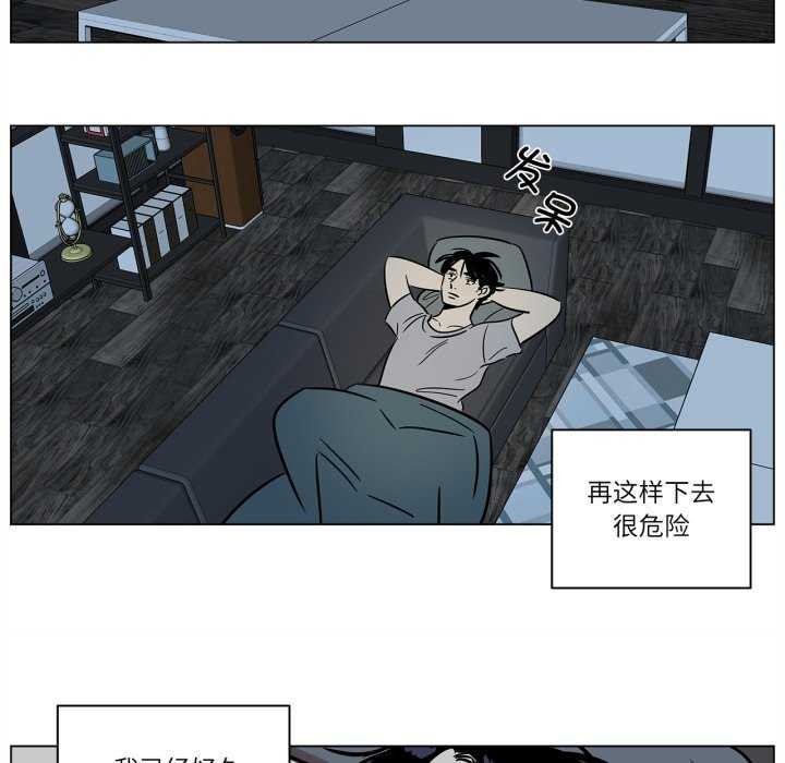 雪人第12話