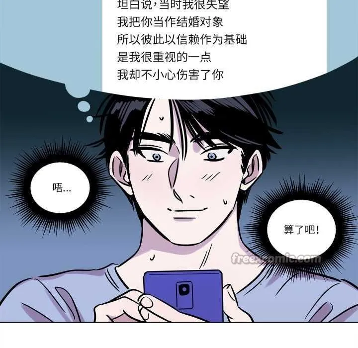 雪人第12話
