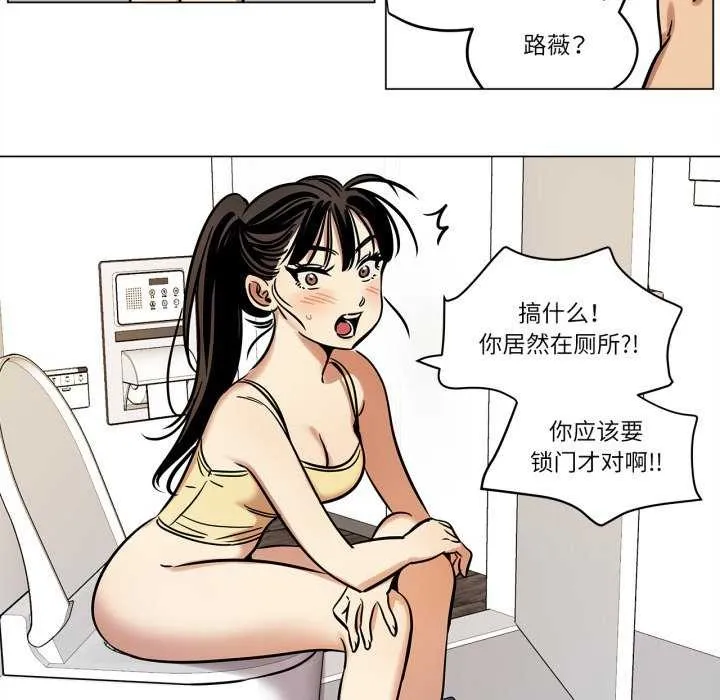 雪人第12話