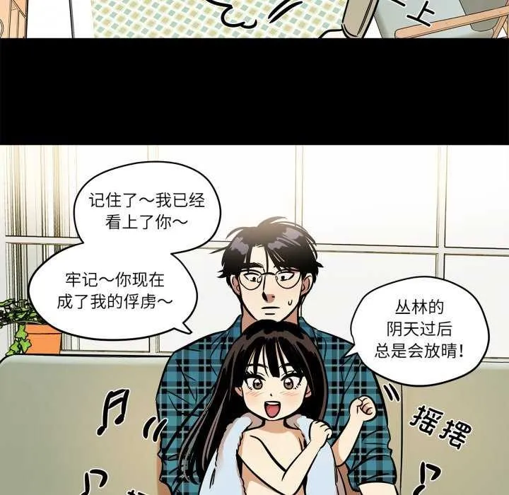 雪人第12話