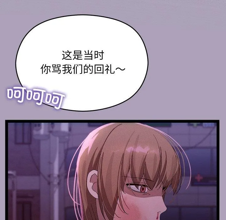 分身使我無限變強第24話
