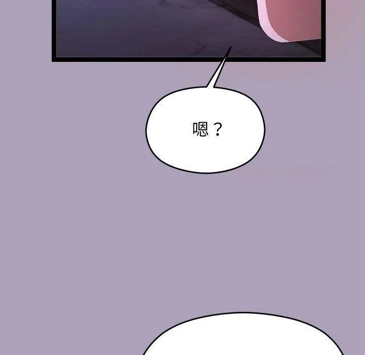 分身使我無限變強第24話