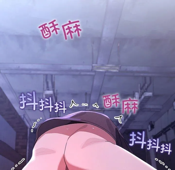 分身使我無限變強第24話