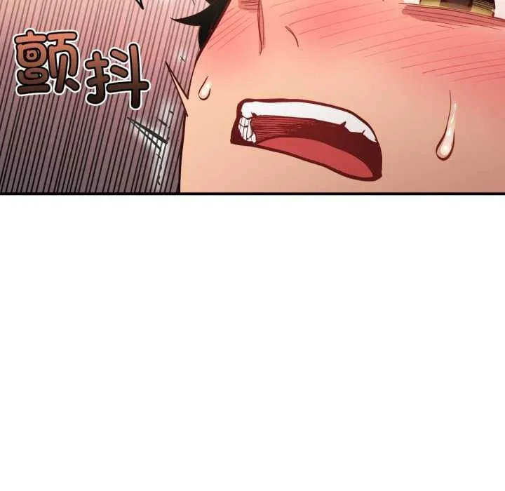 她的直播間第20話