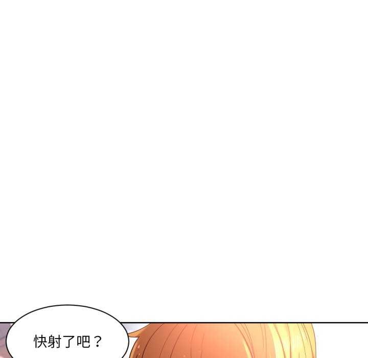 她的直播间第20話