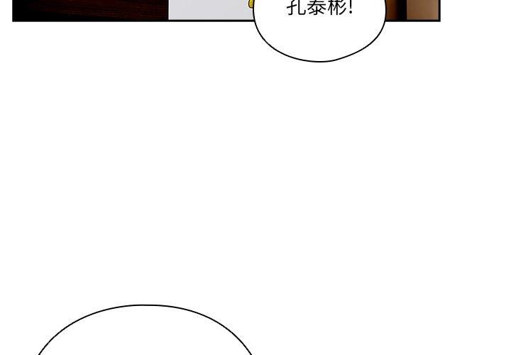 与众不同的兄妹第5話