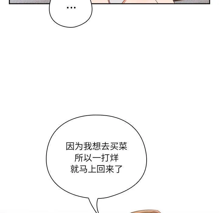 與眾不同的兄妹第5話