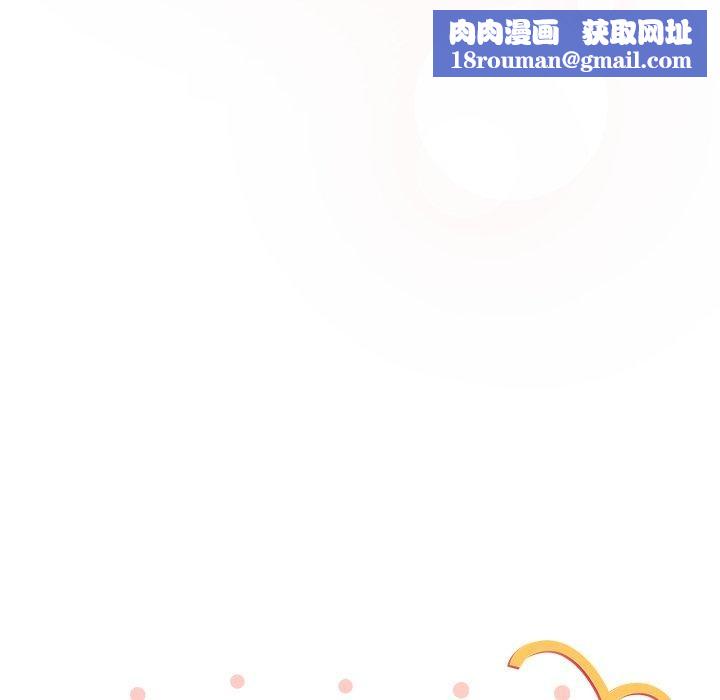 与众不同的兄妹第5話