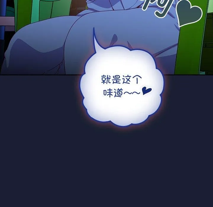與眾不同的兄妹第5話