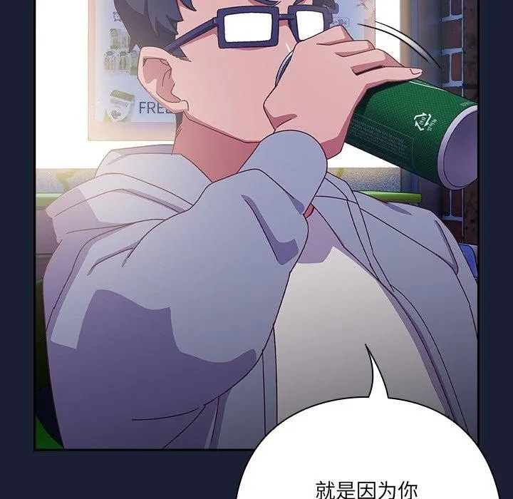 與眾不同的兄妹第5話