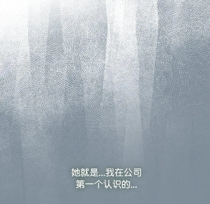 愛上你也好第23話