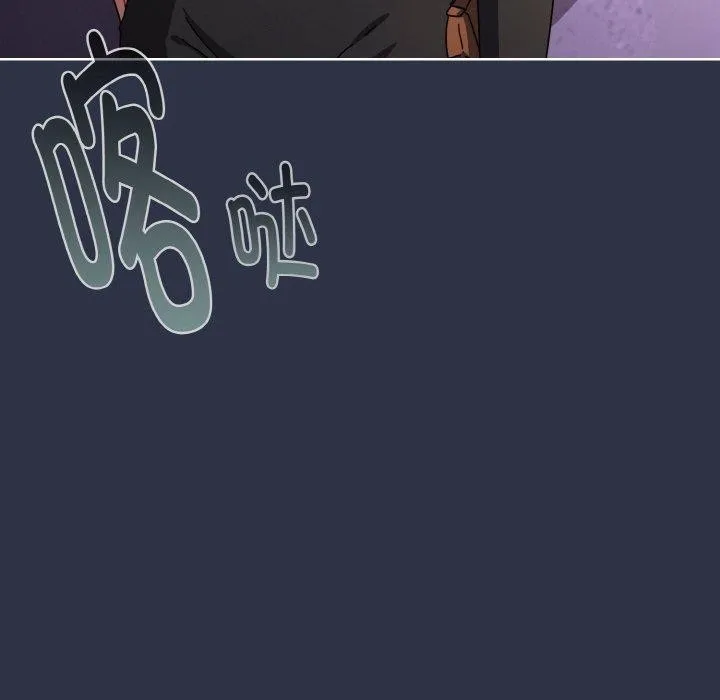愛上你也好第23話