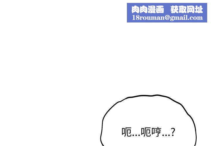 难言之秘第9話
