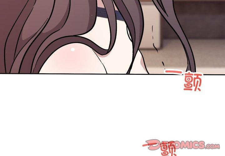 难言之秘第9話