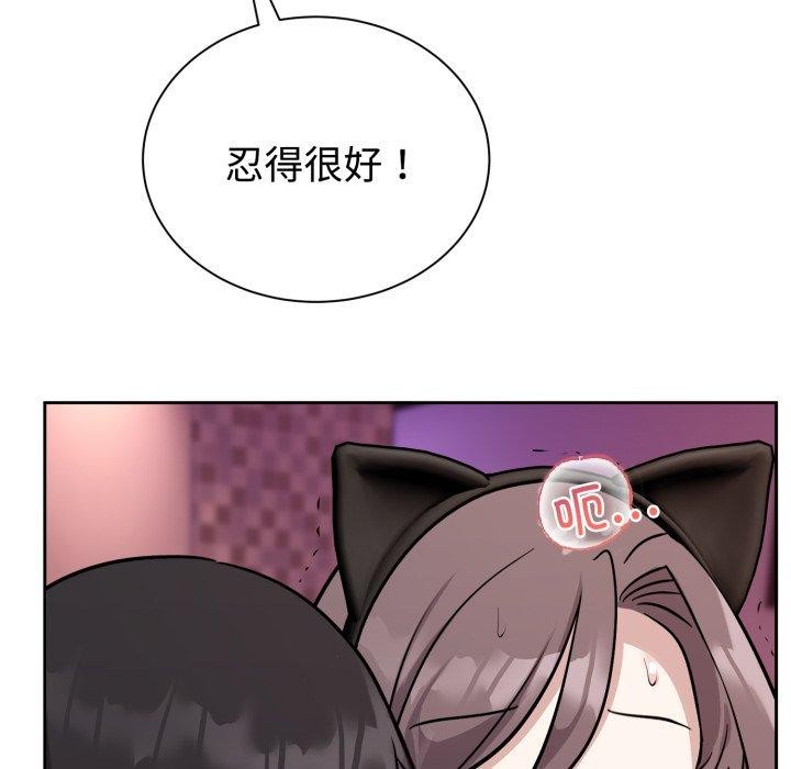 难言之秘第9話
