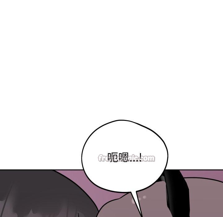 难言之秘第9話
