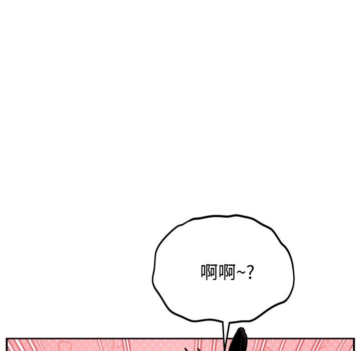 难言之秘第9話