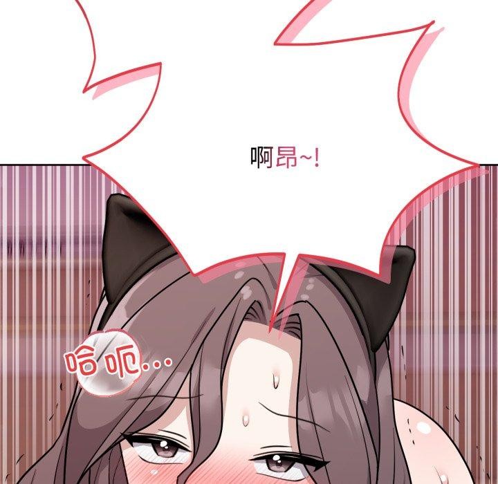 难言之秘第9話