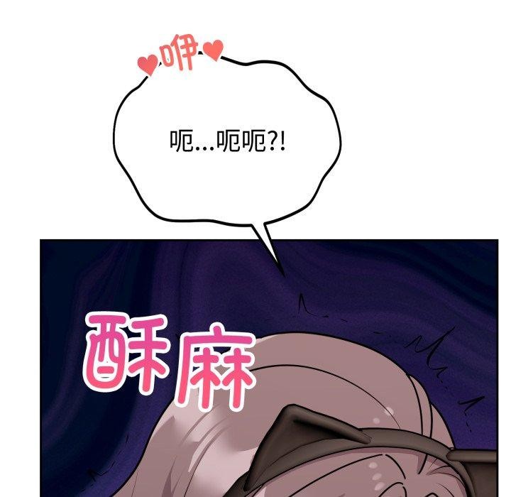 难言之秘第9話