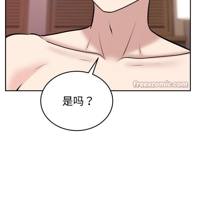 难言之秘第9話