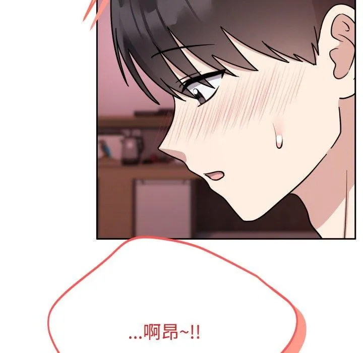難言之秘第9話
