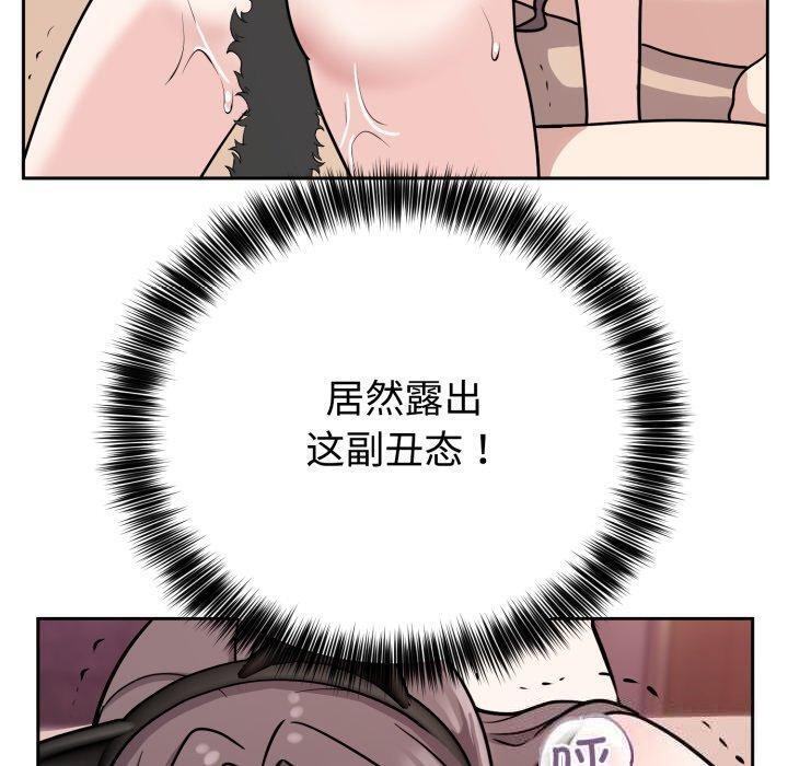 难言之秘第9話