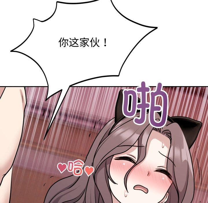 难言之秘第9話