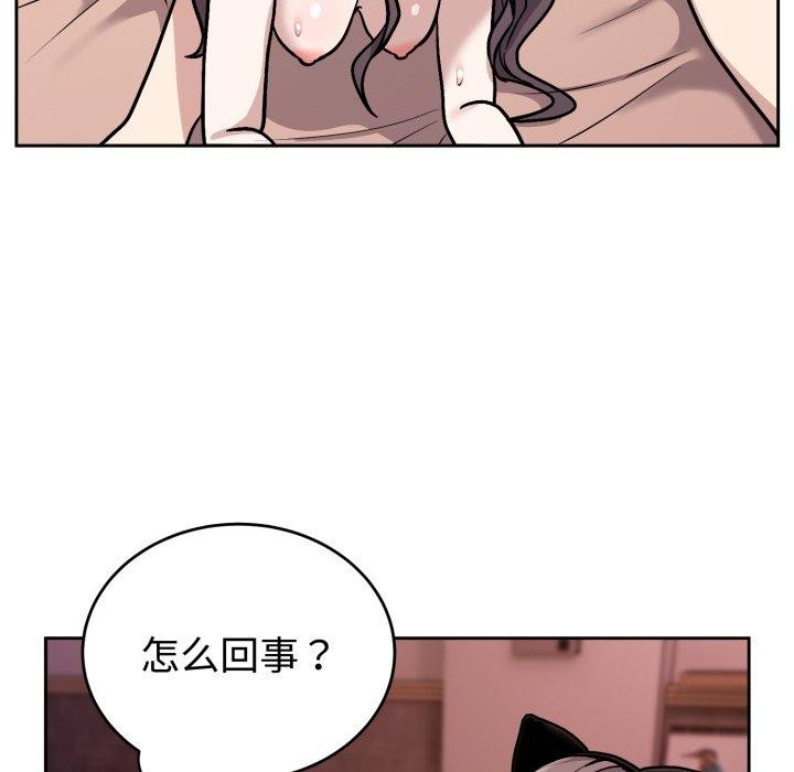 难言之秘第9話
