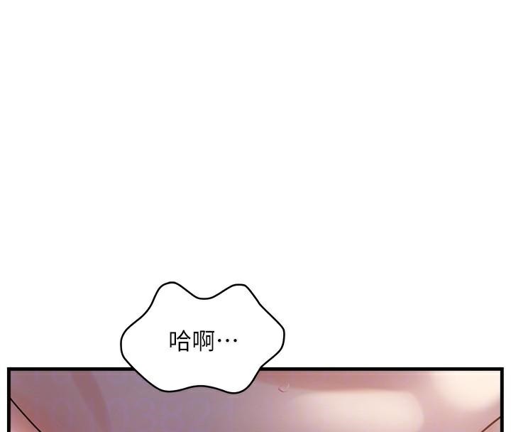 偏偏慾到妳第53話-阿姨還沒「吃飽」耶&hearts;