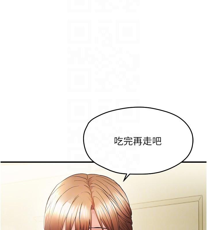 偏偏慾到妳第53話-阿姨還沒「吃飽」耶&hearts;