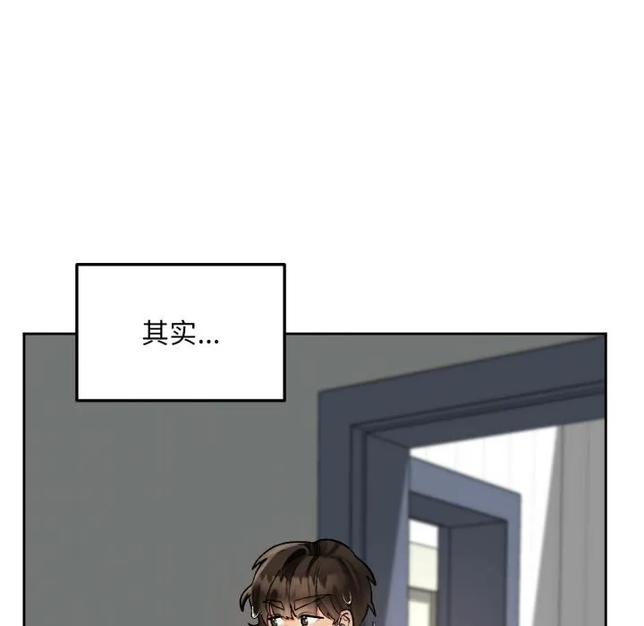 毛娘子傳第1話