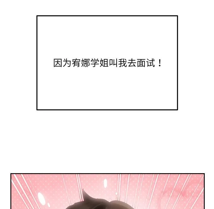 毛娘子傳第1話