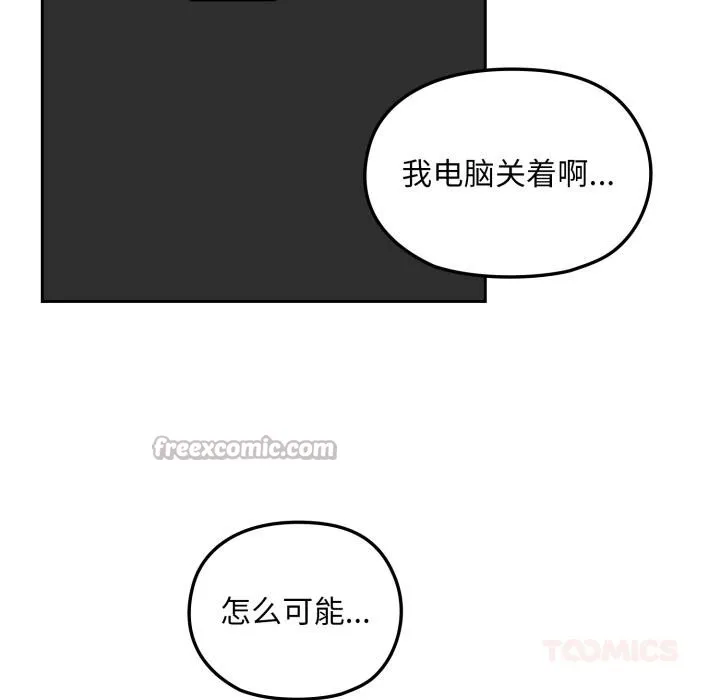 毛娘子傳第1話