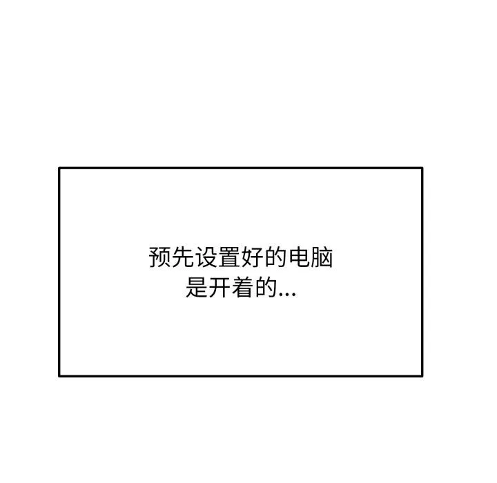 毛娘子傳第1話