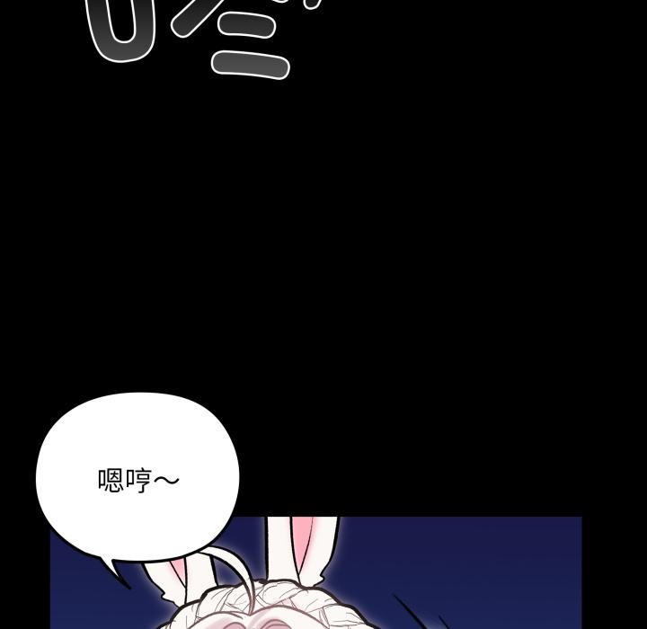 毛娘子传第1话