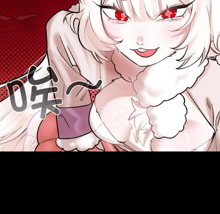 毛娘子传第1话