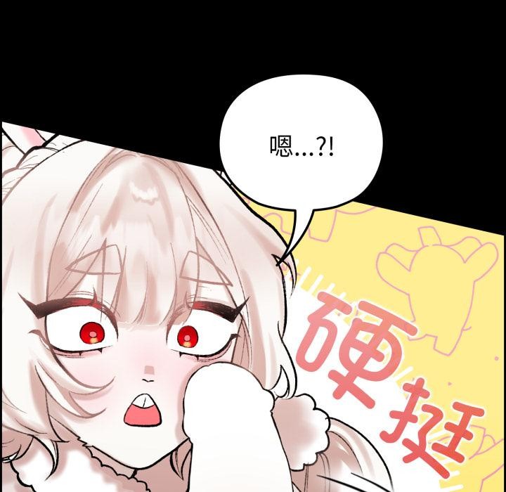 毛娘子传第1话