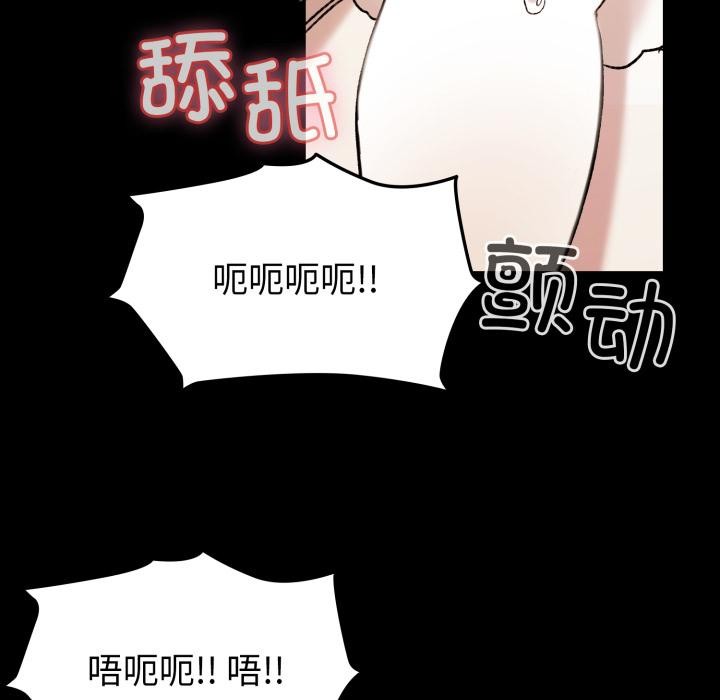 毛娘子传第1话