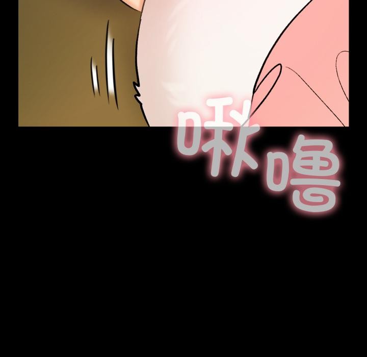 毛娘子传第1话