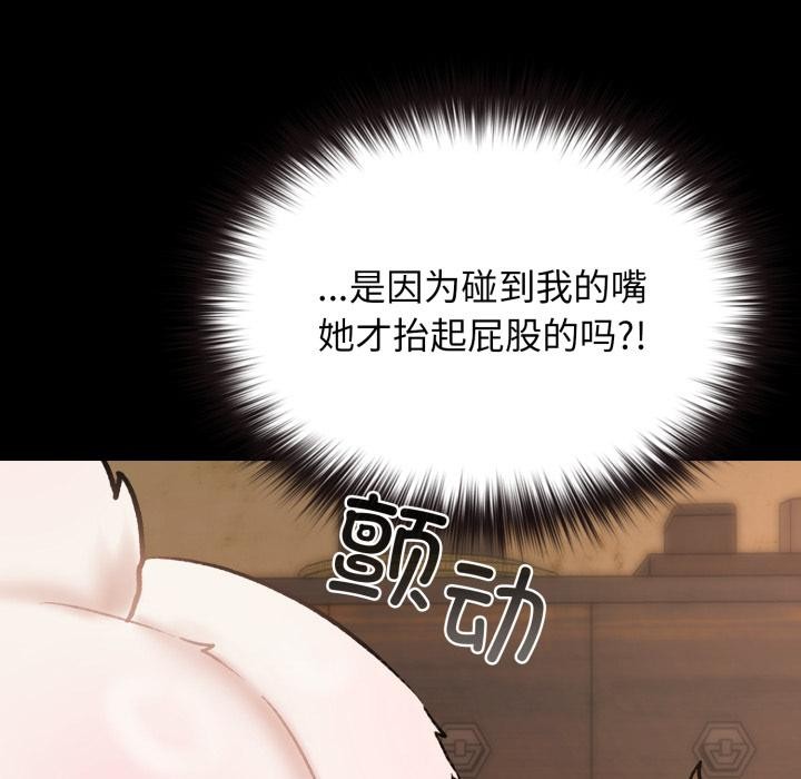毛娘子传第1话