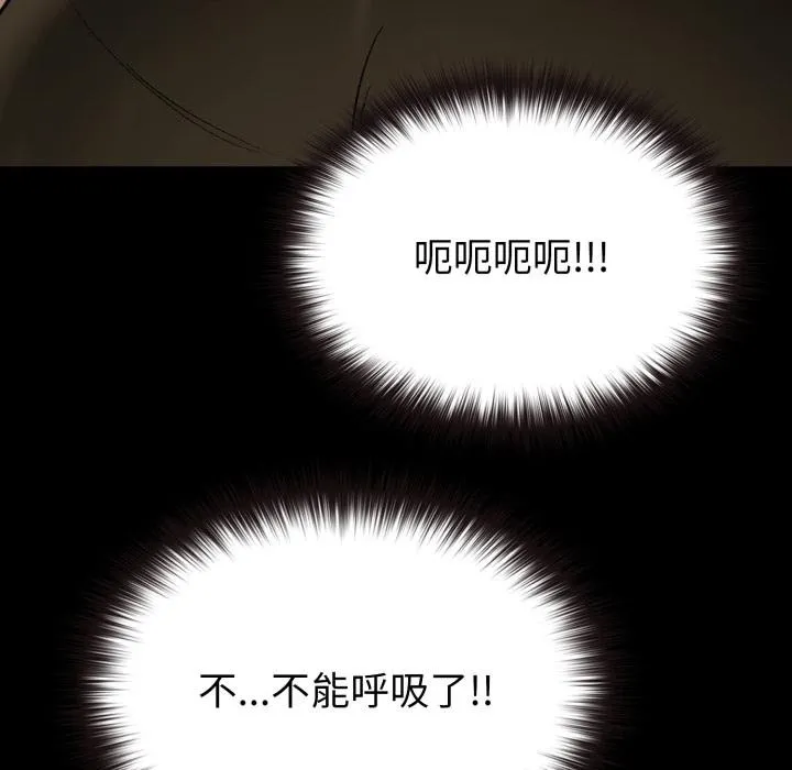 毛娘子傳第1話