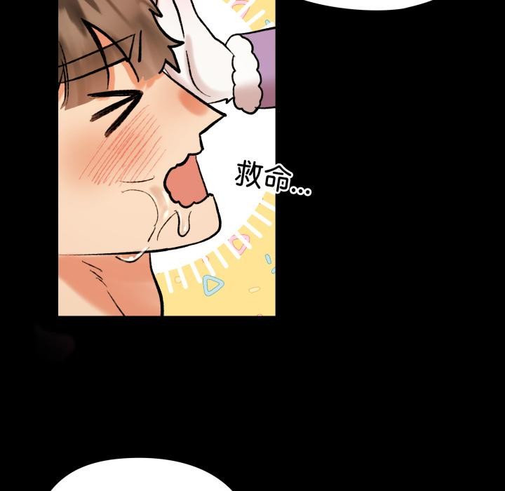 毛娘子传第1话