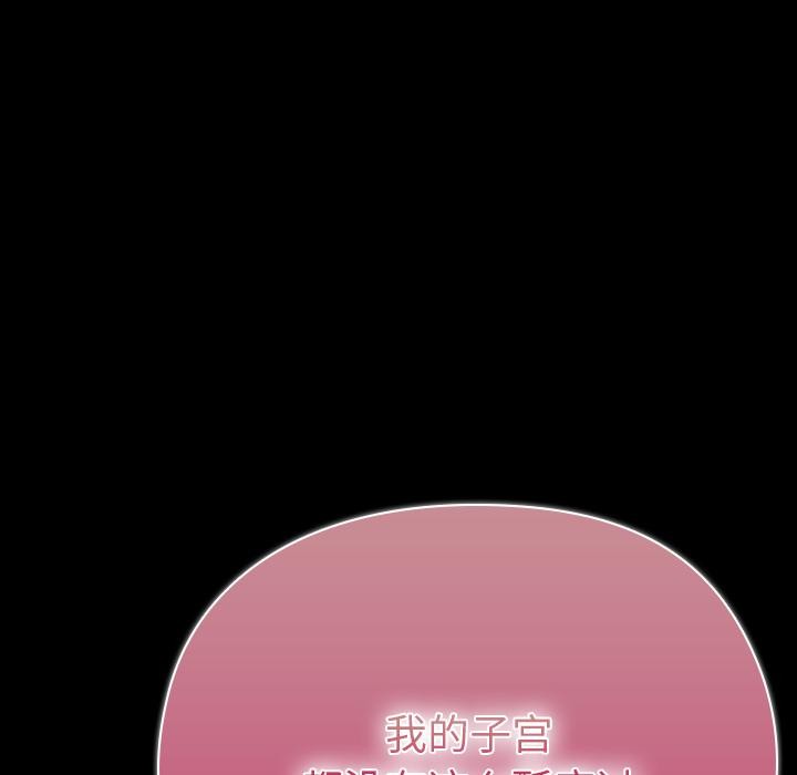 毛娘子傳第2話
