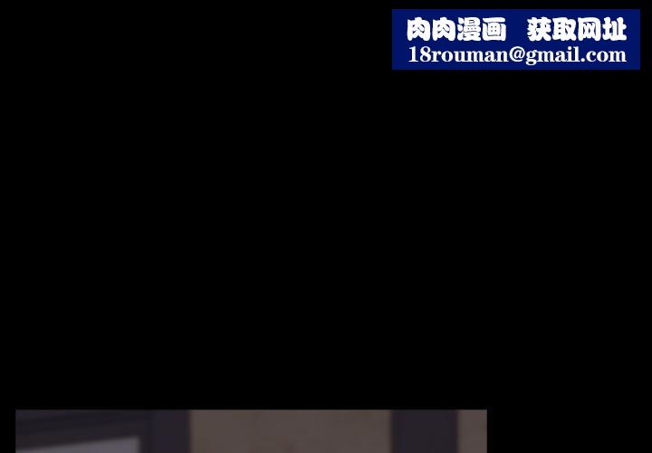 毛娘子傳第2話